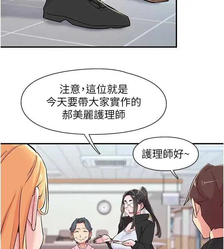 第17話