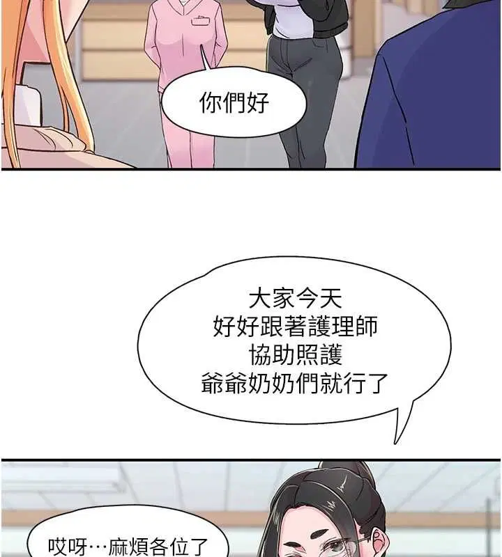 第17話