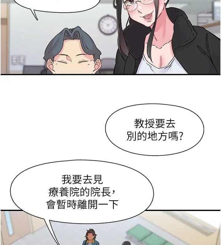 第17話
