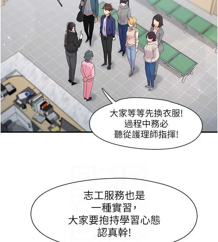 第17話