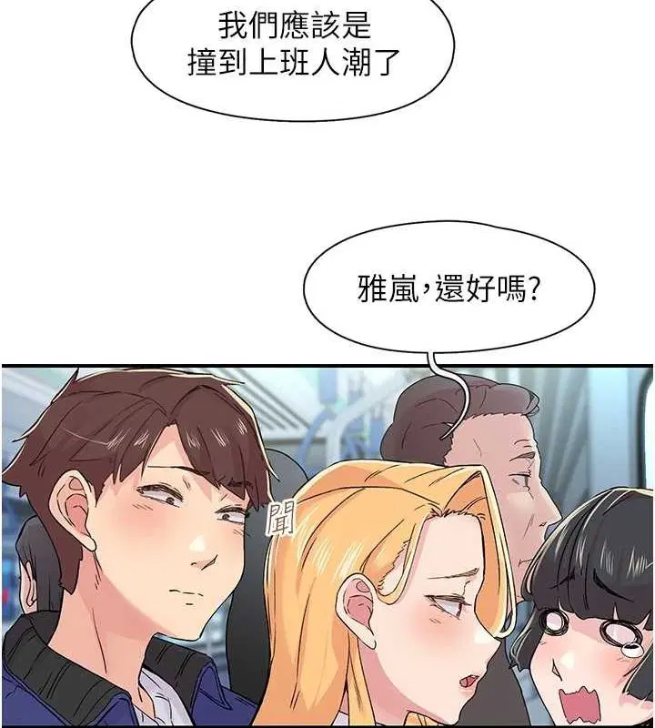 第17話