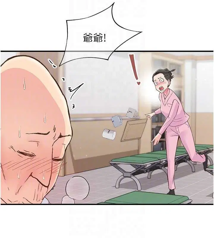 第17話