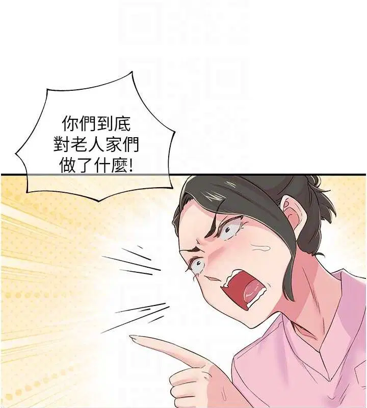 第17話
