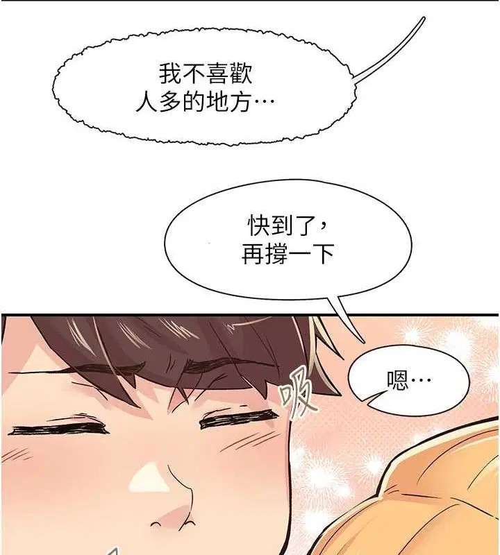 第17話