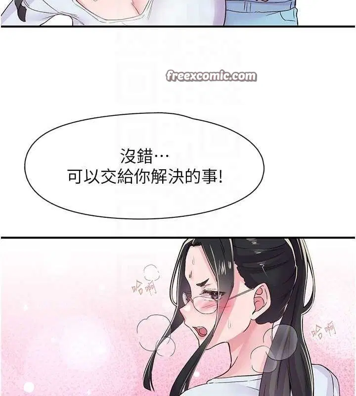 第17話