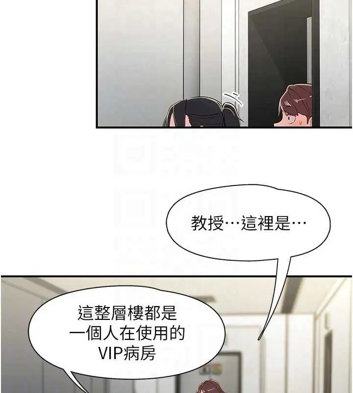 第17話