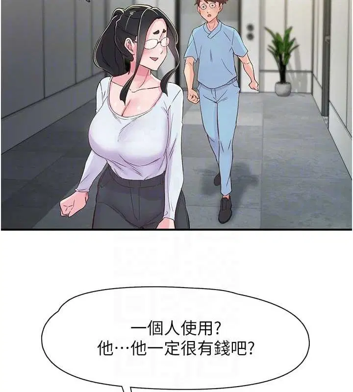 第17話