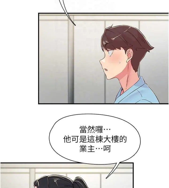 第17話