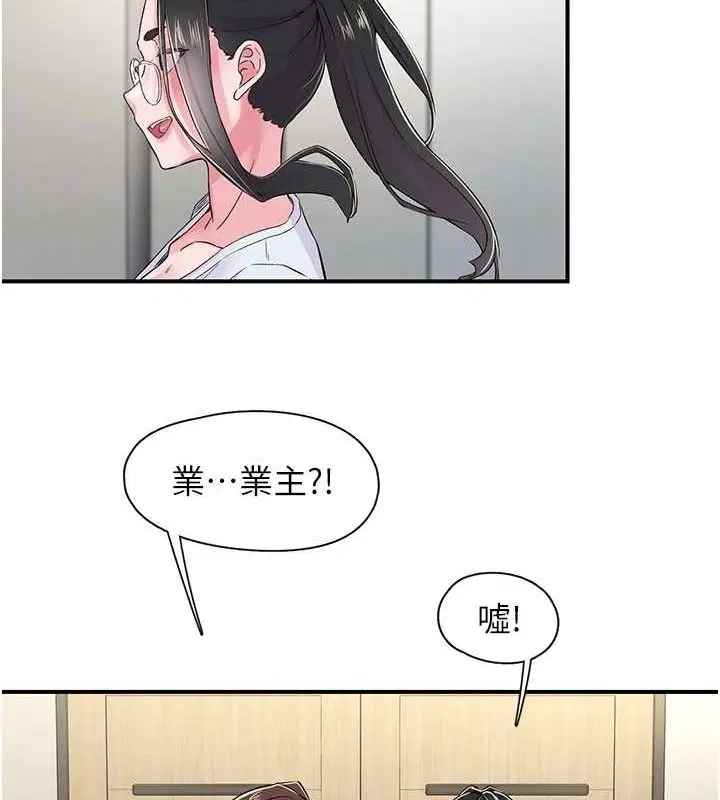 第17話