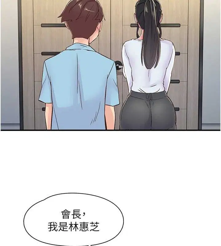 第17話
