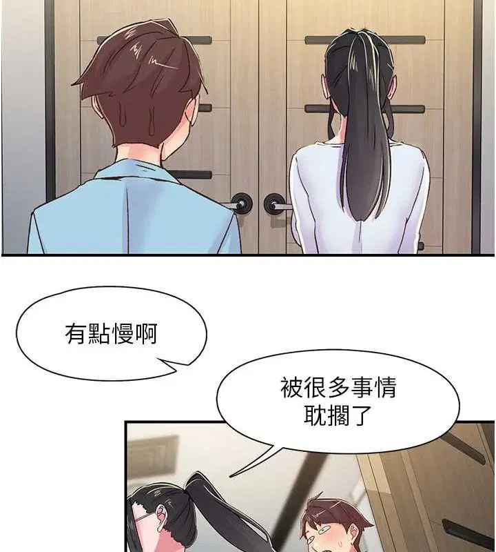 第17話