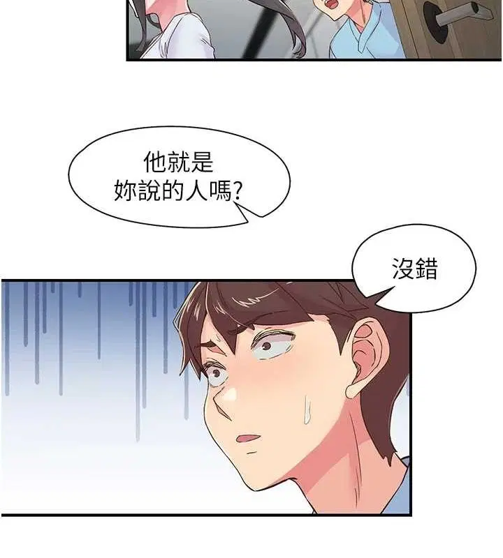 第17話