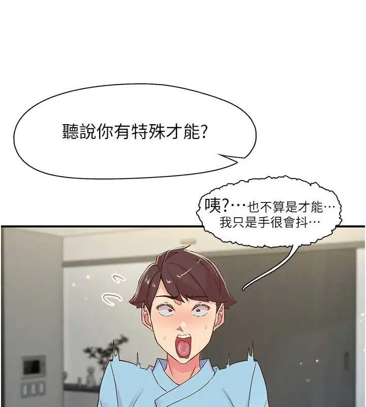 第17話