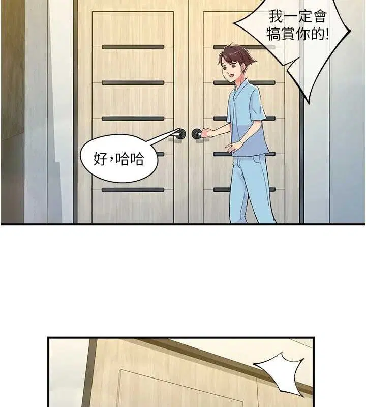 第18話