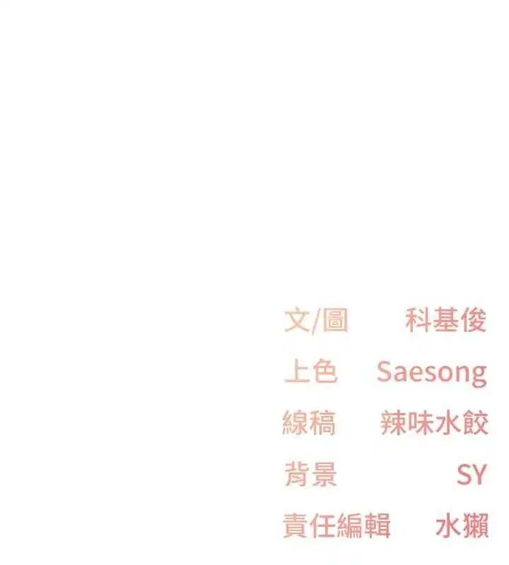 第18話