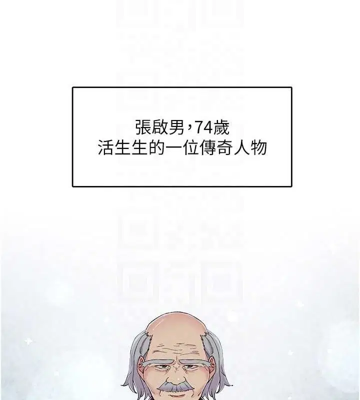第18話