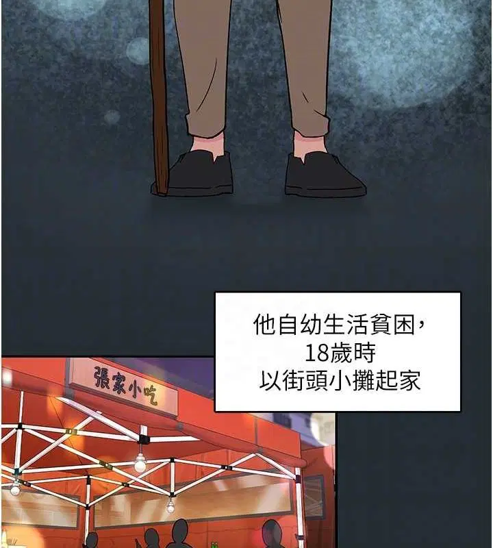 第18話
