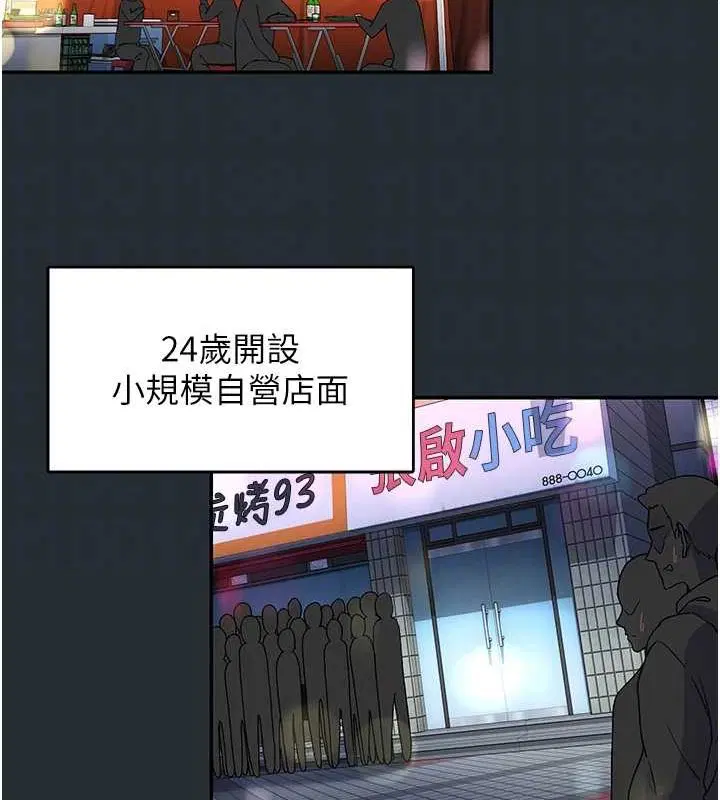 第18話