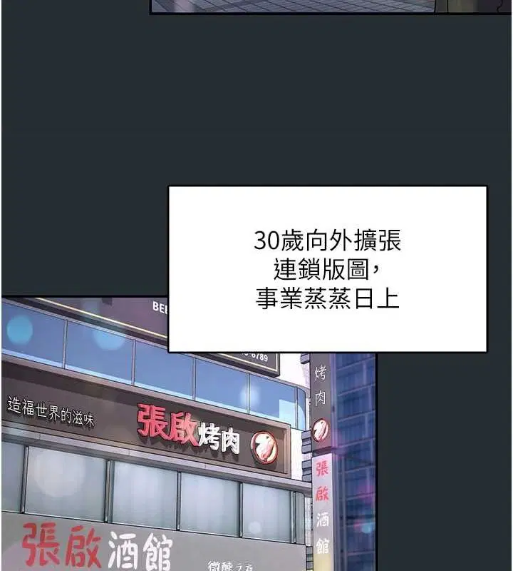 第18話