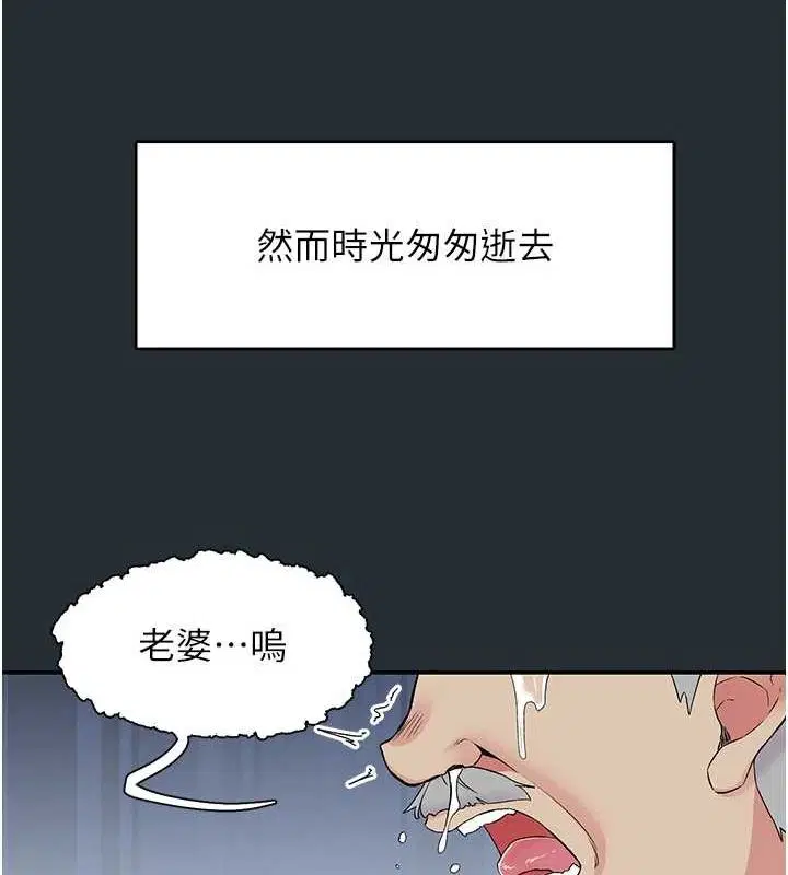 第18話