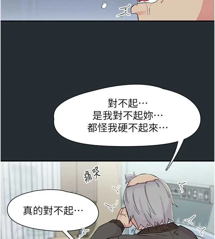 第18話