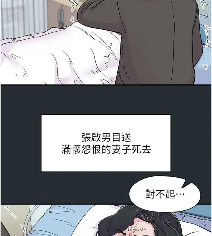 第18話