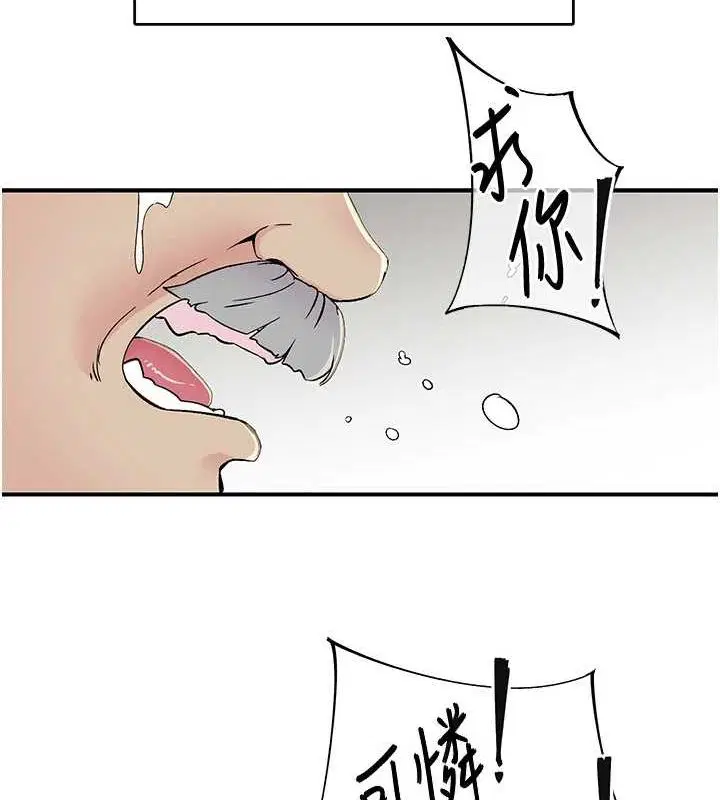 第18話
