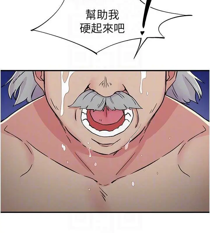 第18話