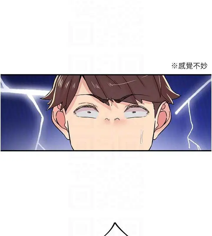 第18話