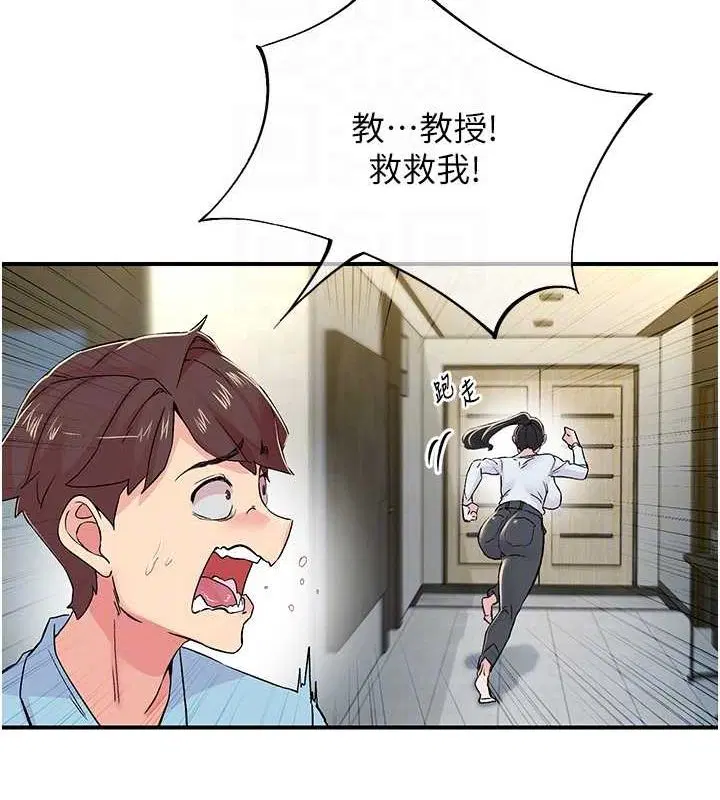 第18話