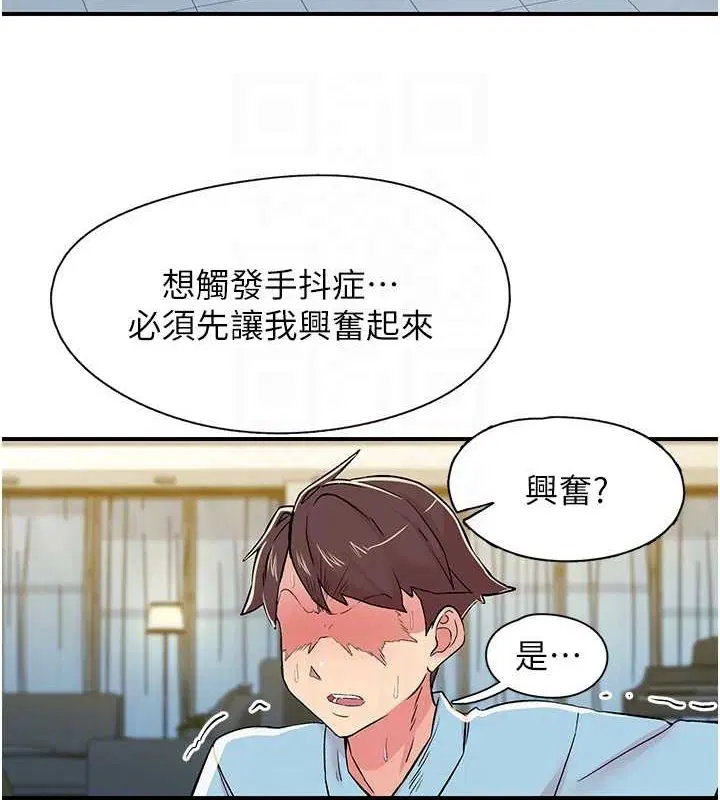 第18話