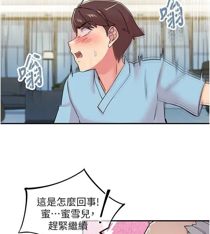第18話