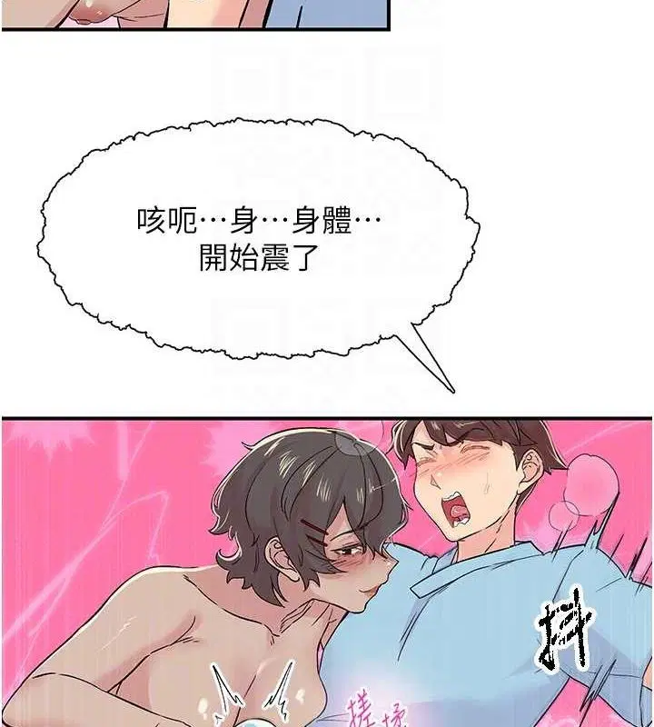 第18話