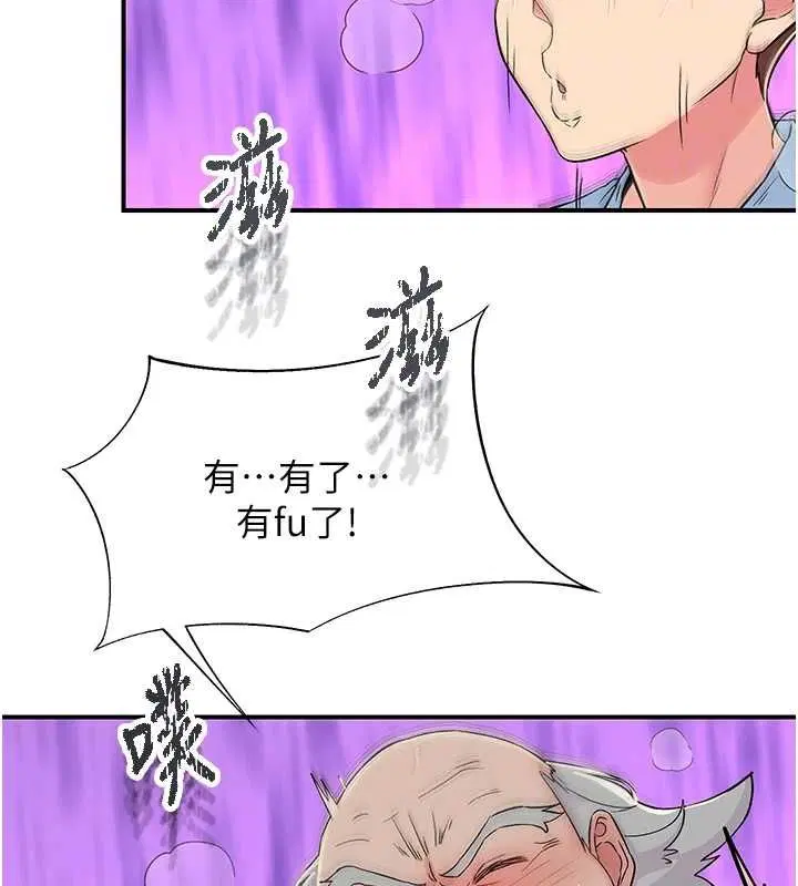 第18話