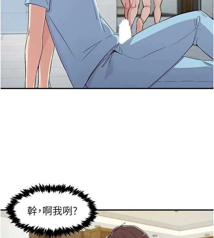 第18話