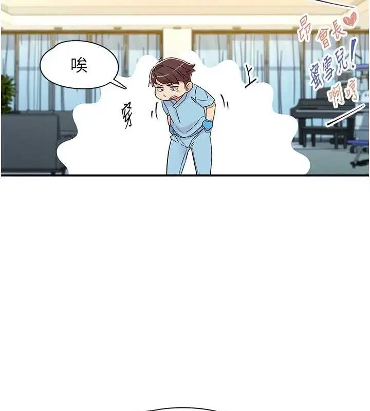 第18話