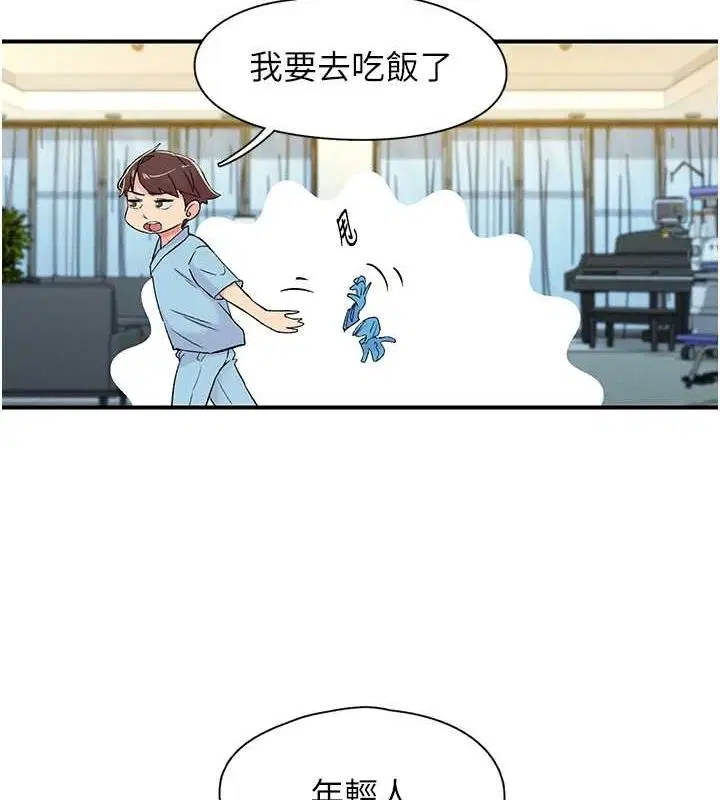 第18話