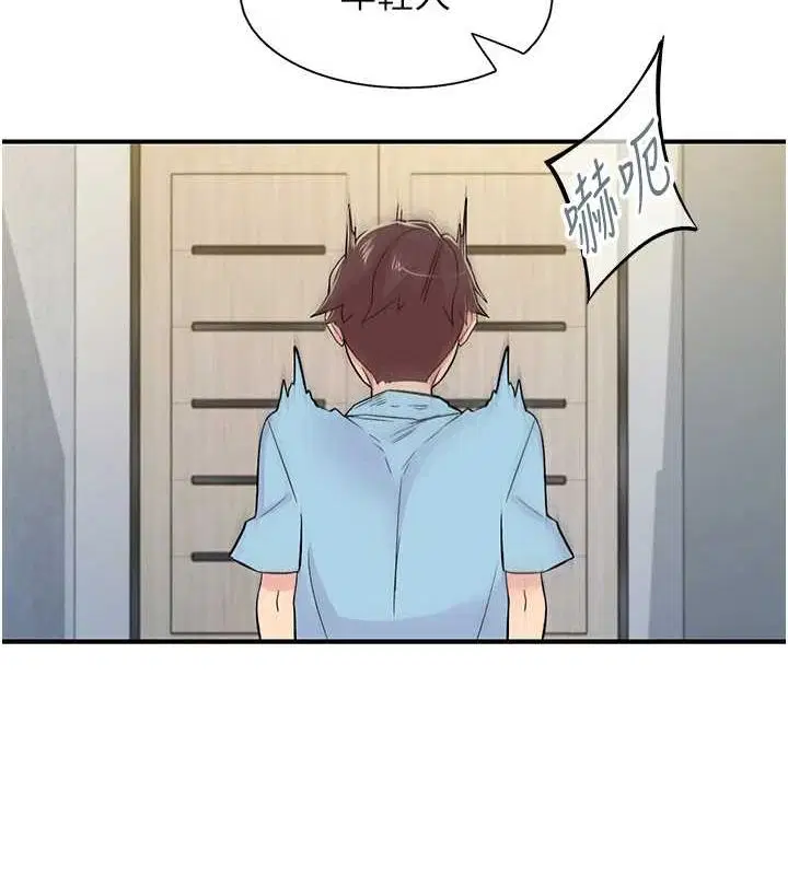 第18話