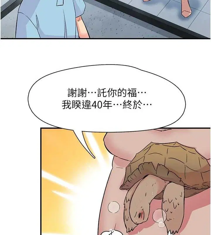 第18話