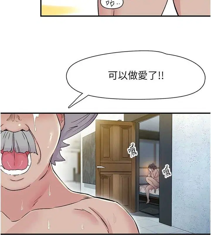 第18話