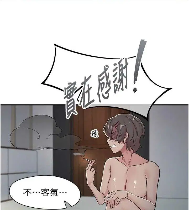 第18話