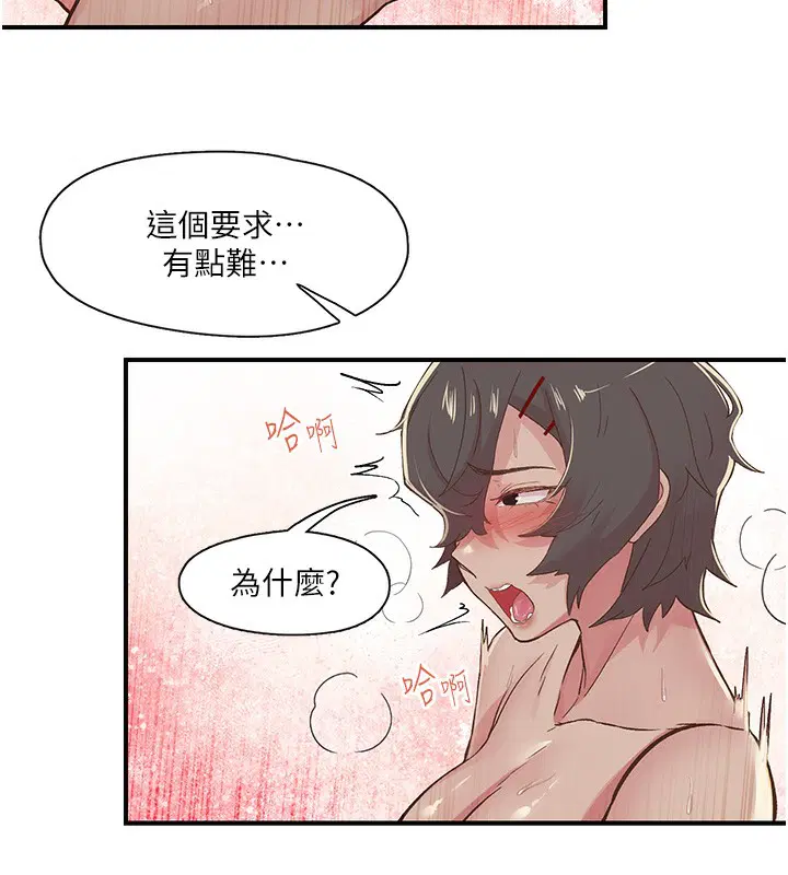 第19話