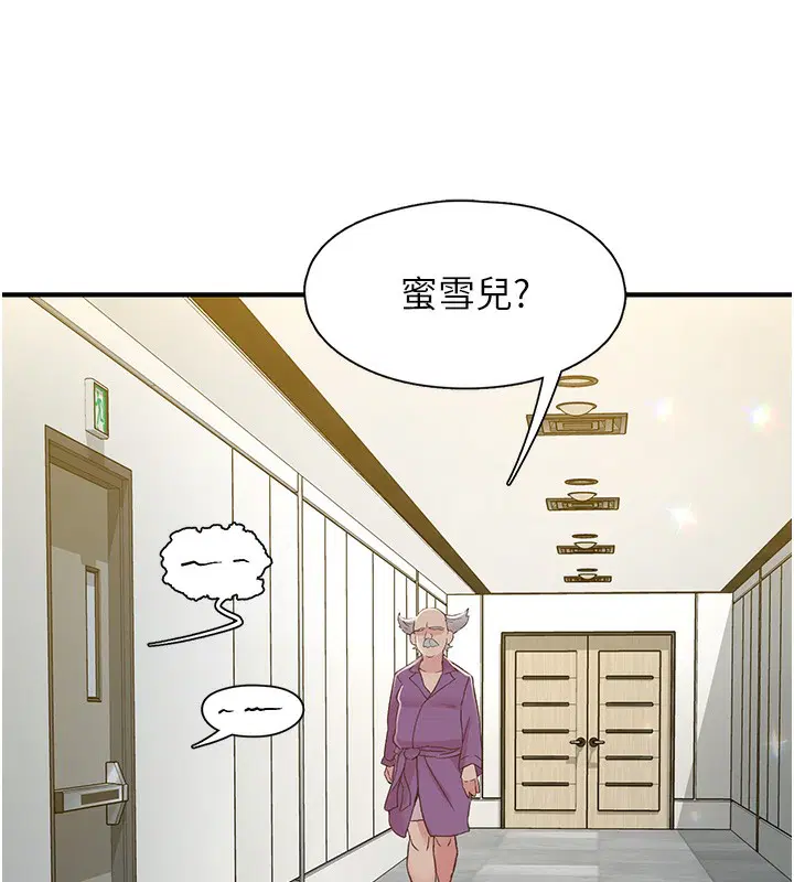 第19話