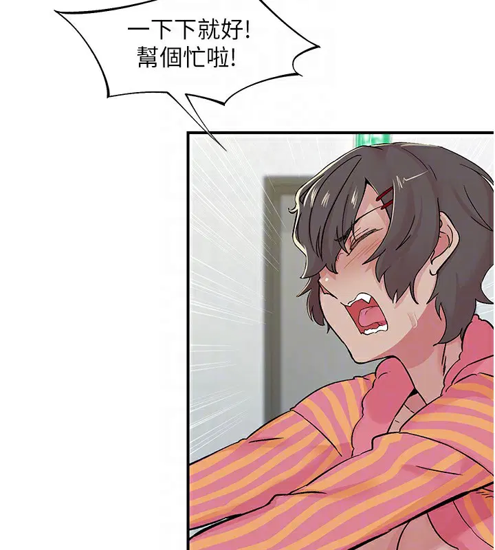 第19話