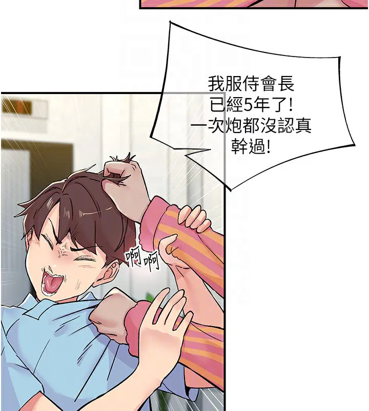第19話