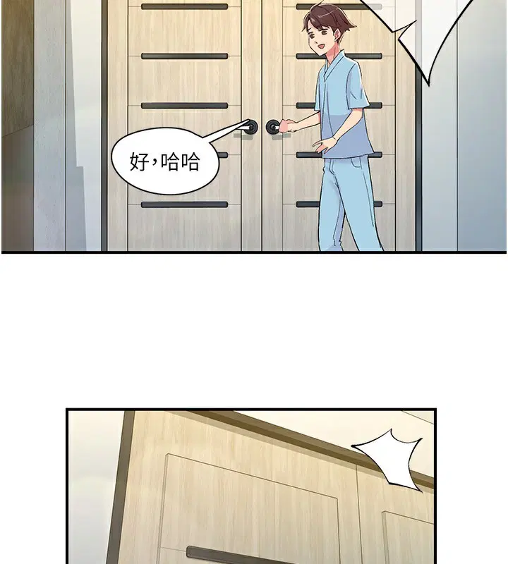 第19話