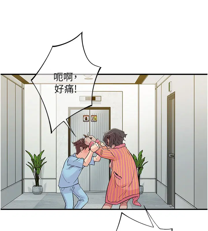 第19話