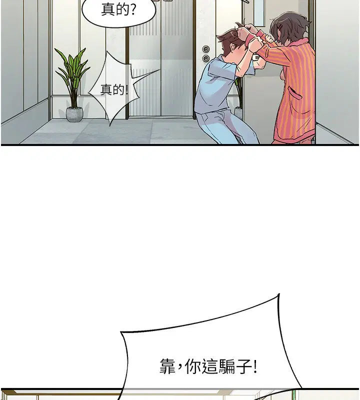 第19話