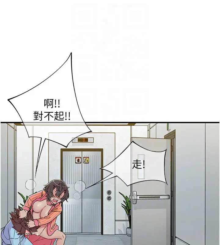 第19話