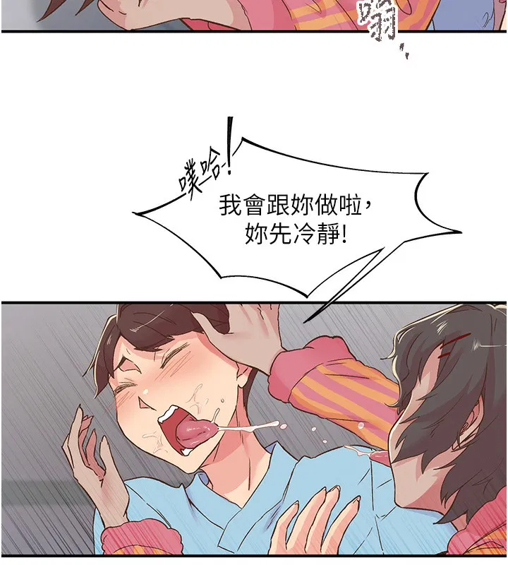 第19話